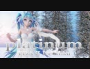 1486【MMD】プラチナ【TDA Z Ice Miku】