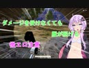【PUBG】ダメージを受けなくても勝手に服を脱いでるゆかりさん【VOICEROID実況】
