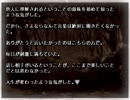 【夏空のモノローグ】タイムループする乙女ゲーを実況プレイ part133