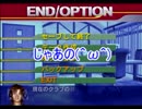 またサカつく２００２でゆっくり遊ぶ！