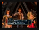 DQS実況　勇者になって冒険しますpart11