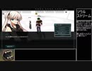 【ゆっくり実況】マビノギオォン！Part1【mabinogi】