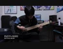 MYTH & ROID / PANTA RHEI 弾いてみた