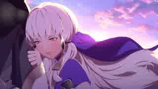 【FE風花雪月】結婚 支援会話S『リシテア＝フォン＝コーデリア - 声優：悠木碧』【ファイアーエムブレム Fire Emblem: Three Houses