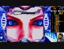【ﾊﾟﾁﾝｺ実機】CRFバイオハザードリべレーションズ【船舶14日目】