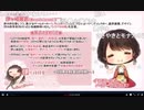 【2019/8/5放送】夏だね！縁日ごっこ配信【放送終了後のプチトーク付き】