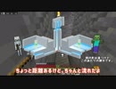 【眠羊クラフト】ねむヒツジのおやすみマイクラ11【合体トラップ】