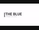 THE BLUE【吹奏楽アレンジ】