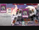 【遊戯王ADS】娛樂の決鬥 Part60