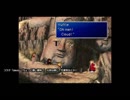 【アメリカ語でFF7】 Part73 JKのウソ泣きにだまされプギャーm9(^Д^)②