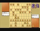 大山先生VS升田先生の棋譜を鑑賞しよう 第168局