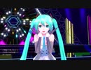 【モデル配布あり】 気まぐれメルシィ- HC式初音ミクコード：ダイヤモンド v1.00a