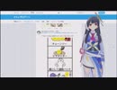 ポン子、風に吹かれて