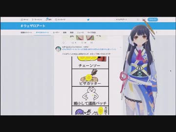 ポン子、風に吹かれて