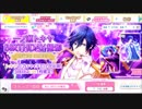 【無課金】うたの☆プリンスさまっ♪ Shinig Live 【8月6日限定!一之瀬トキヤBIRTHDAY】33枚撮影