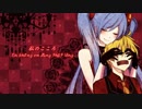 【初音ミク】Bùa Yêu (愛の魔法)【日本語Ver】