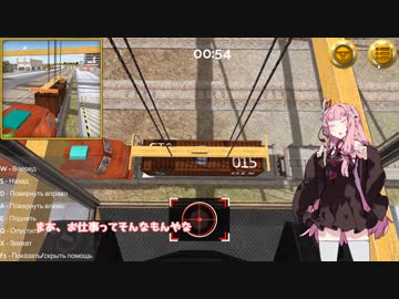 茜お姉ちゃんが港湾作業のバイトする話　単発