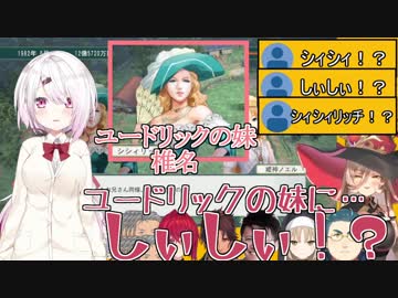 【ニュイ】続々と関係者が集結するウィニングポスト8まとめ①【ソシエール】