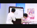 【無料版】第1話「番組はじまりました！」(寺島惇太・土岐隼一のアニドルch)