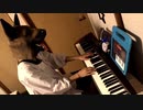 犬が【弾いてみた】サガフロンティア2 Rosenkranz ピアノアレンジ【耳コピ】