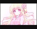 『朝を呑む』歌ってみた＠和夢