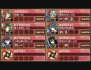盛夏の島へめんそーれ！ 離 難　全戦功達成【城プロRE ☆4改以下イベユニ】
