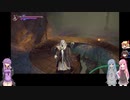 [ゆっくり+ボイロ実況プレイ] Bloodstained : Ritual of the Night 016