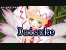 忙しい人のためのRYKの東方MMD紙芝居総集編D