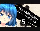 [MTG]ぱうぺあ娘々と読むフレーバーテキスト　その５[番外編]