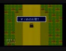 【完全初見】いざ更なる鬼退治へ！『新桃太郎伝説』を実況プレイ Part75