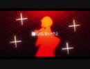忍びのすゝめ 歌ってみた【千珠】