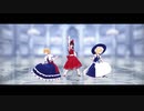 【MMDモデル配布】妄想疾患■ガール【霊夢/魔理沙/アリス】