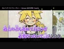 【ニコカラ】カムバック・マイ・フューチャー〈Akisame〉【off_v】