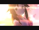 夏恋