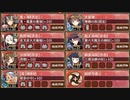 盛夏の島へめんそーれ！ 結 難　全戦功達成【城プロRE ☆5改以下イベユニ】