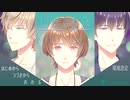 【実況】姉の彼氏に恋をしたPart1【約束の起点】