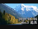 ショートサーキット出張版読み上げ動画4845
