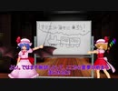 【東方MMD】オリエント急行を走らせよう!