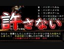 ドリンク無しで砂漠に行かされるこのハンター界隈【MHP2G】#13