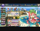 【フラワーナイトガール】いろいろなガチャを一気に引きました記念日【引いてみた】
