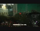 【Dead_by_Daylight】緑帯ハグ #レッカーズ・ヤード（タカハシ実況）