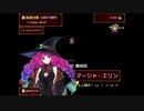 【ガチャで人生を吹き飛ばすだけのＲＰＧ】いつもは無課金勢の自分がヤバいほどガチャを回して冒険するヤバい物語【実況】　その６９