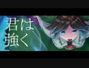 【東方Vocal】Zest（霊知の太陽信仰～Nuclear Fusion）【Spoo and Nick】