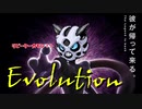 【ゆっくり】オニゴーリの逆襲evolution【ポケモンUSM】