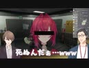 社長＆社員と行く絶対法律遵守GTA見どころまとめ