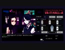 『VA-11 Hall-A』実況part34