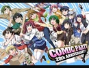 サクッと聴けるゲームBGM集[エロゲソング編]vol.196 美咲しのぶ vocal songs「As time goes by」「Brand-new Heart」「旅の途中で」