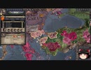 【Crusader Kings2】アレラーミチ家の歴史 Part57