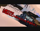 雪人狼生放送最後の決死の脱出劇