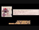 物語の面白さより裏設定の泥遊びを重視した古い吉崎大二郎大直さん【9.25けもフレ事件の冷奴(考察)】